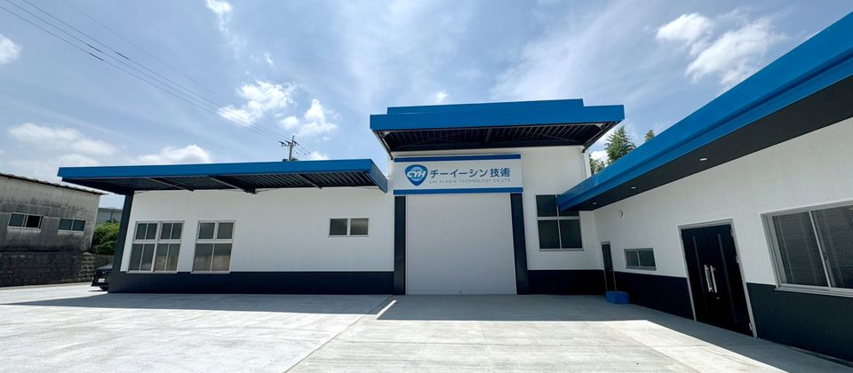 日本子公司