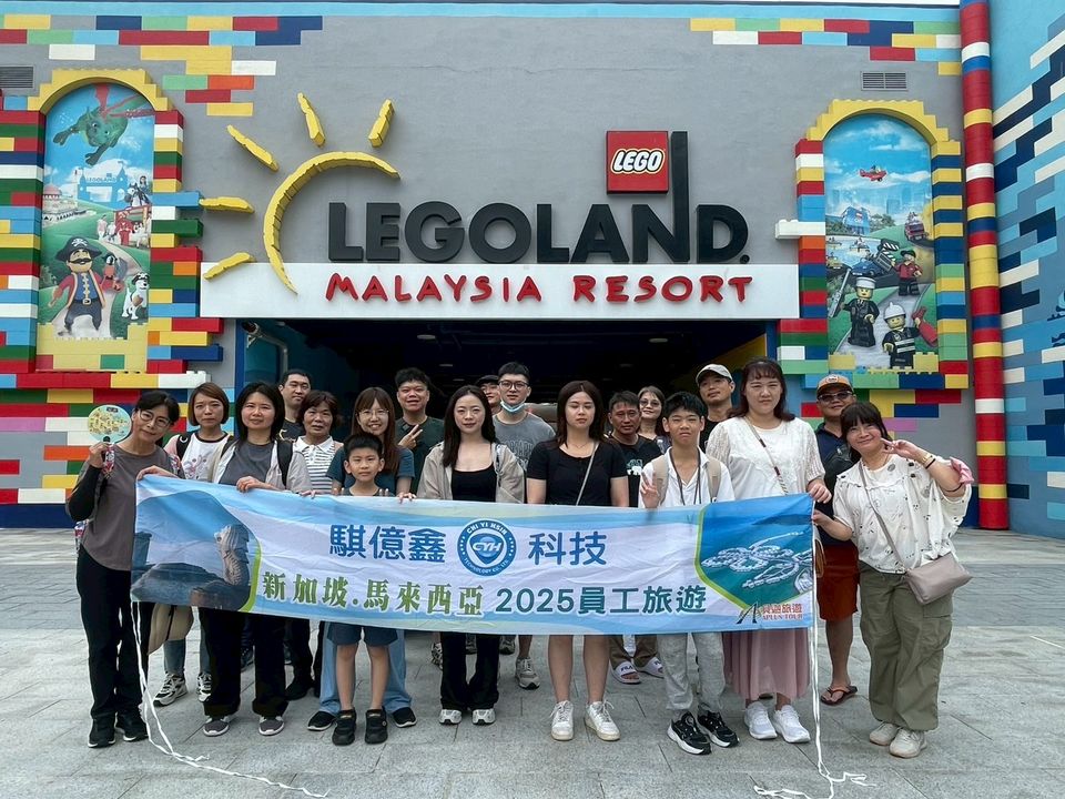 騏億鑫2025員工旅遊_新加坡馬來西亞