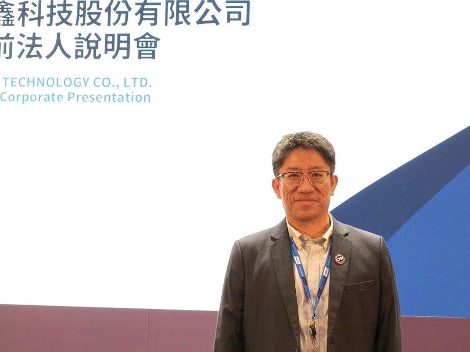 【公告】騏億鑫受邀參加永豐金證券舉辦之法人說明會